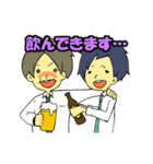 働く男の日常スタンプ（個別スタンプ：28）