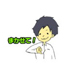 働く男の日常スタンプ（個別スタンプ：31）