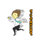 働く男の日常スタンプ（個別スタンプ：32）