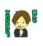 働く男の日常スタンプ（個別スタンプ：35）