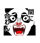 パンダのパン君（個別スタンプ：5）