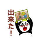 パンダのパン君（個別スタンプ：14）