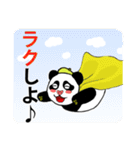 パンダのパン君（個別スタンプ：31）