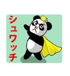パンダのパン君（個別スタンプ：33）