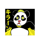 パンダのパン君（個別スタンプ：36）
