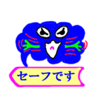 吹き出しレインボー君（個別スタンプ：2）