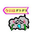 吹き出しレインボー君（個別スタンプ：6）