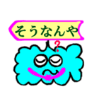 吹き出しレインボー君（個別スタンプ：7）
