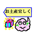 吹き出しレインボー君（個別スタンプ：11）
