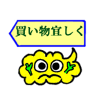 吹き出しレインボー君（個別スタンプ：12）