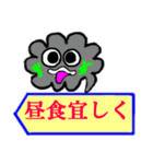 吹き出しレインボー君（個別スタンプ：17）