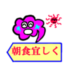 吹き出しレインボー君（個別スタンプ：18）