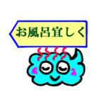 吹き出しレインボー君（個別スタンプ：19）