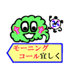 吹き出しレインボー君（個別スタンプ：20）