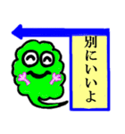 吹き出しレインボー君（個別スタンプ：24）