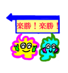 吹き出しレインボー君（個別スタンプ：30）