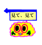 吹き出しレインボー君（個別スタンプ：33）