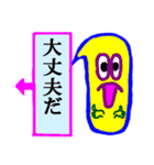 吹き出しレインボー君（個別スタンプ：38）