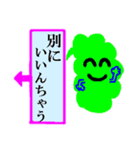 吹き出しレインボー君（個別スタンプ：40）
