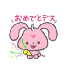 うさぎ目線v（個別スタンプ：10）