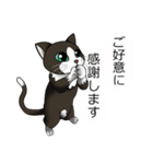 お行儀猫ちゃん（個別スタンプ：18）