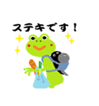 a housewife of frog（個別スタンプ：2）