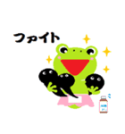 a housewife of frog（個別スタンプ：3）