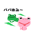 a housewife of frog（個別スタンプ：4）