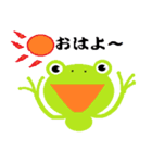 a housewife of frog（個別スタンプ：5）