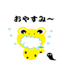 a housewife of frog（個別スタンプ：6）