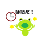 a housewife of frog（個別スタンプ：8）