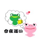 a housewife of frog（個別スタンプ：9）