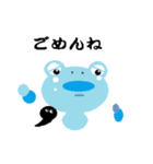 a housewife of frog（個別スタンプ：10）
