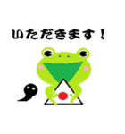 a housewife of frog（個別スタンプ：13）