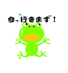 a housewife of frog（個別スタンプ：14）