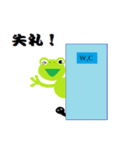 a housewife of frog（個別スタンプ：16）