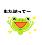 a housewife of frog（個別スタンプ：21）