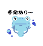 a housewife of frog（個別スタンプ：23）