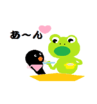 a housewife of frog（個別スタンプ：24）