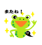 a housewife of frog（個別スタンプ：28）