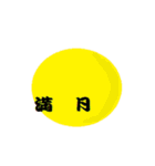 a housewife of frog（個別スタンプ：34）