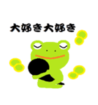 a housewife of frog（個別スタンプ：38）