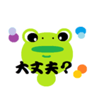 a housewife of frog（個別スタンプ：39）