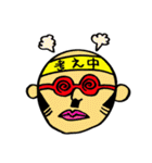 シュナイダーおじさん (2)（個別スタンプ：3）