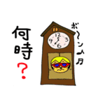 シュナイダーおじさん (2)（個別スタンプ：6）