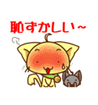 にゃんこんぼ（個別スタンプ：16）