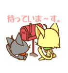 にゃんこんぼ（個別スタンプ：35）