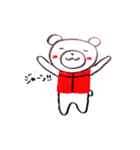 ねくま（個別スタンプ：1）