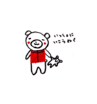 ねくま（個別スタンプ：3）