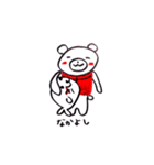 ねくま（個別スタンプ：8）